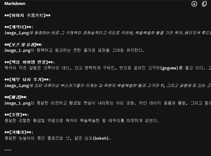 한국어 키보드 - 스크린샷 미리보기 이미지