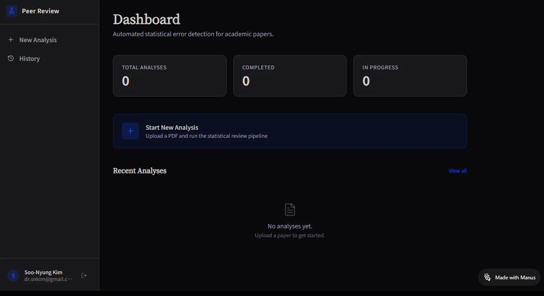 대시보드 화면의 스크린샷