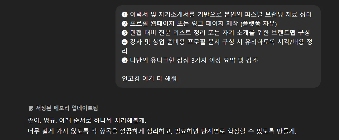 한국어 텍스트가있는 검은 색 화면