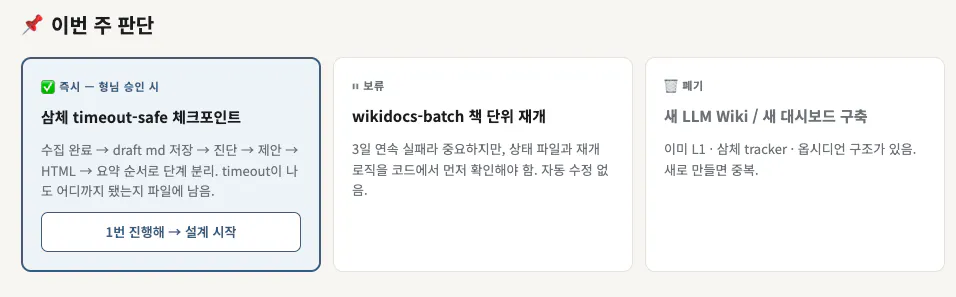 한국 앱 스크린샷