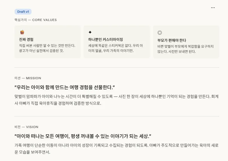 한국 웹사이트의 홈페이지
