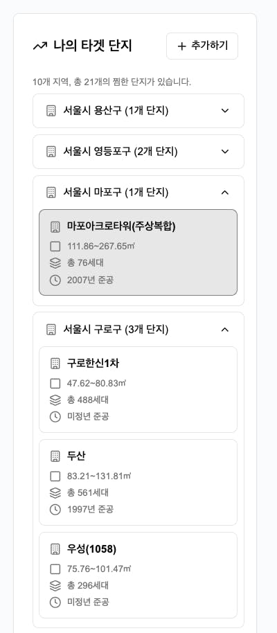 한국어 텍스트가있는 앱의 스크린 샷