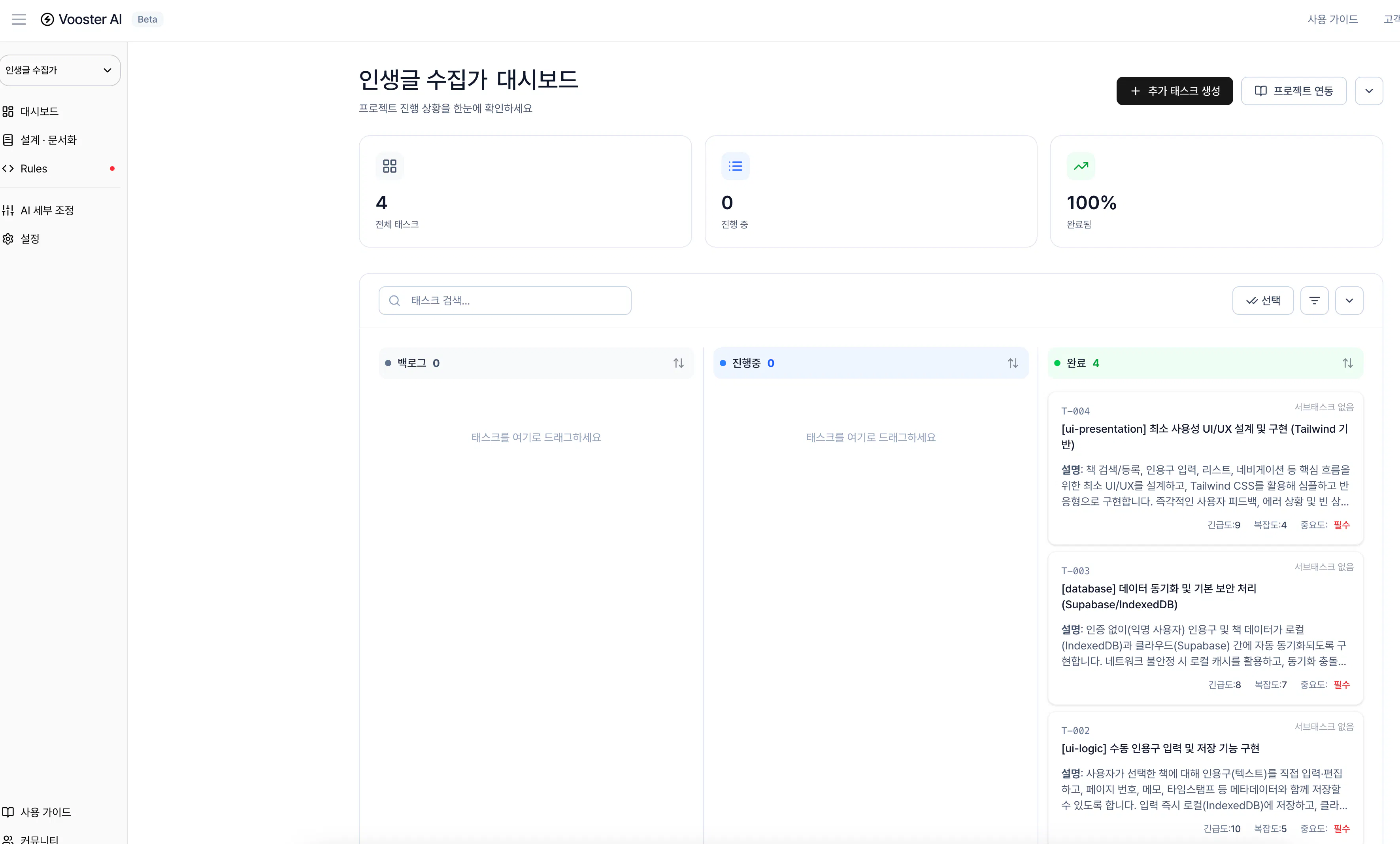 한국어 텍스트가 포함 된 웹 사이트의 스크린 샷