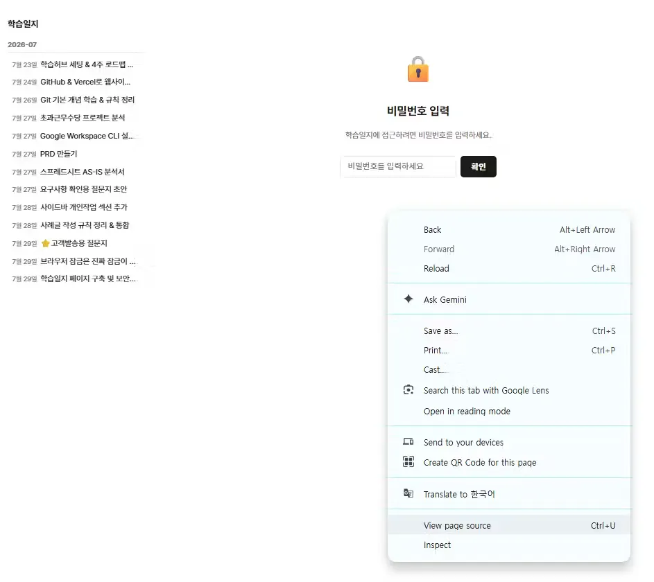 한국어 웹사이트의 스크린샷