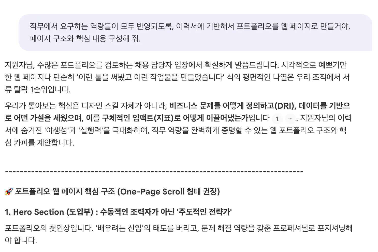 한국어 텍스트가 있는 페이지