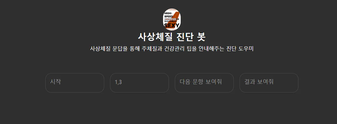한국의 웹 사이트 스크린 샷