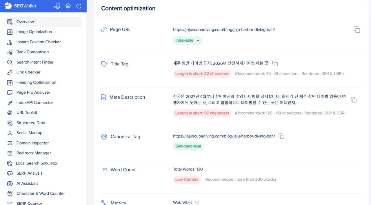 다양한 옵션이 포함된 웹 브라우저의 스크린샷