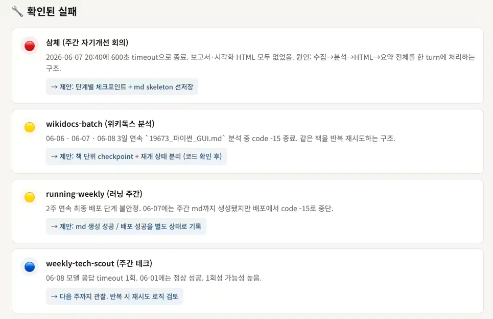 한국어 웹사이트 스크린샷