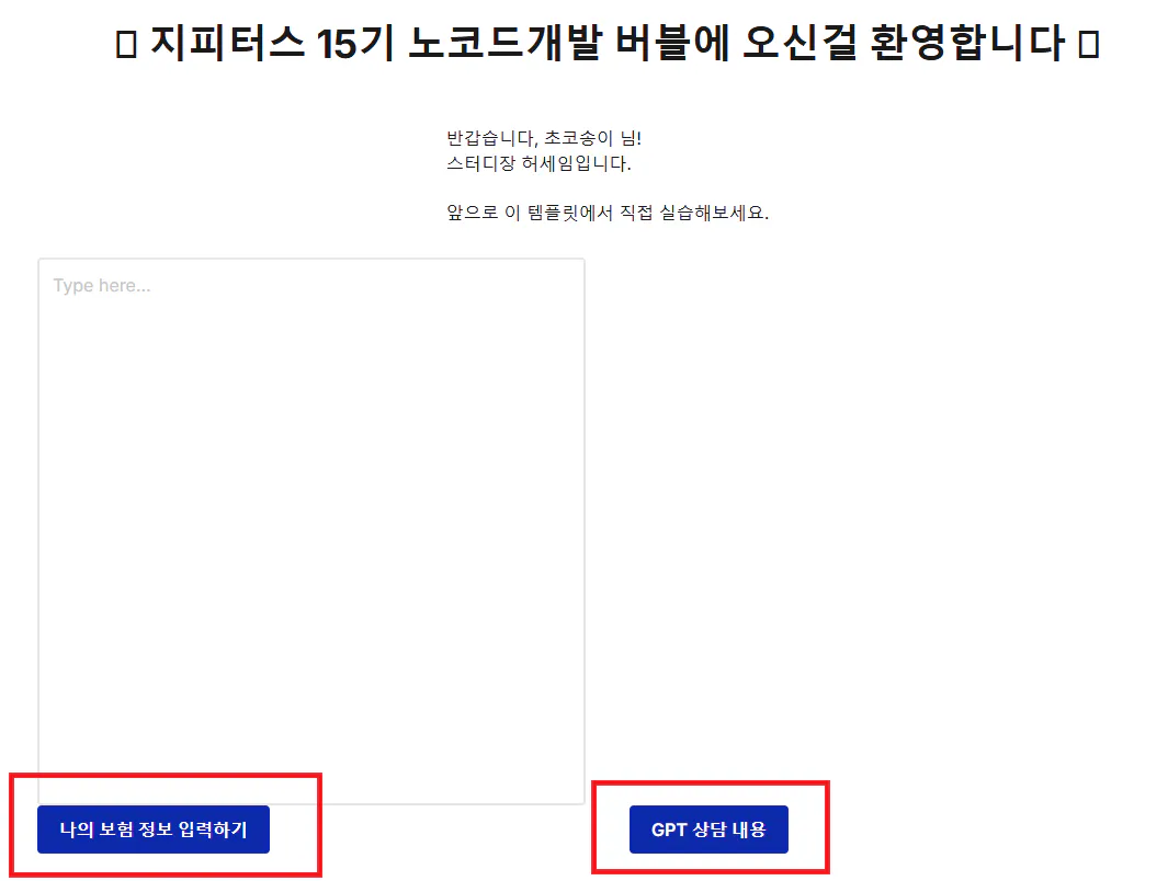 한국과 중국어 텍스트가있는 페이지