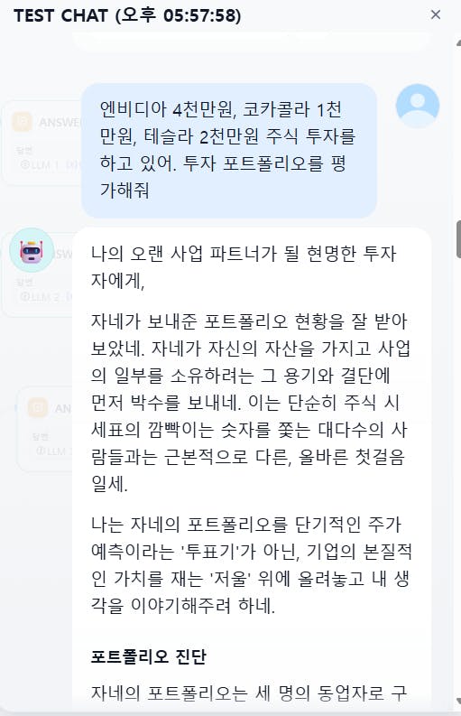 한국어 문자 메시지의 스크린 샷
