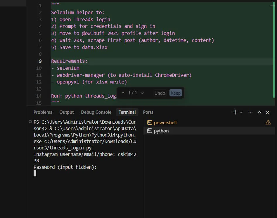 Adobe C++의 코드 편집기 스크린샷