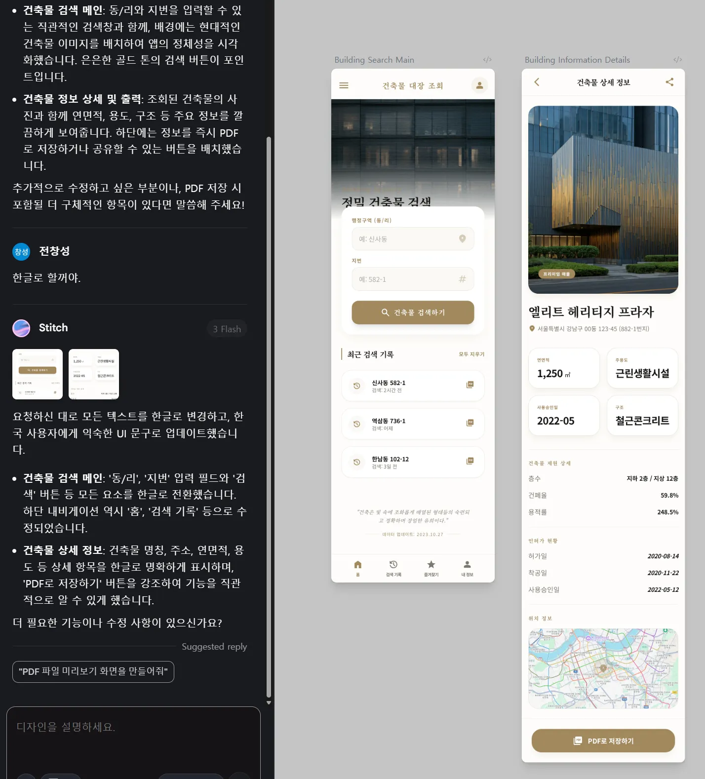 호텔 ui 디자인 한국어 호텔 ui 디자인 한국어 호텔 ui 디자인 한국어 호텔 u