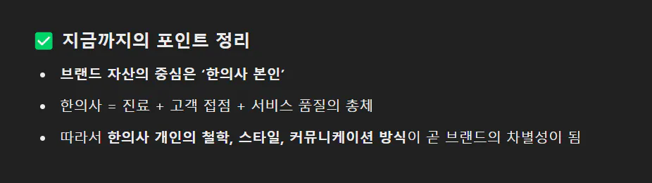 한국어 텍스트가있는 검은 색 화면