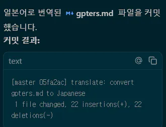 휴대폰에 있는 한국어 앱의 스크린샷