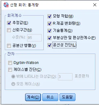 한국 컴퓨터 화면의 스크린 샷