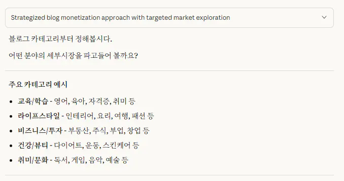 한국어가있는 화면 스크린 샷