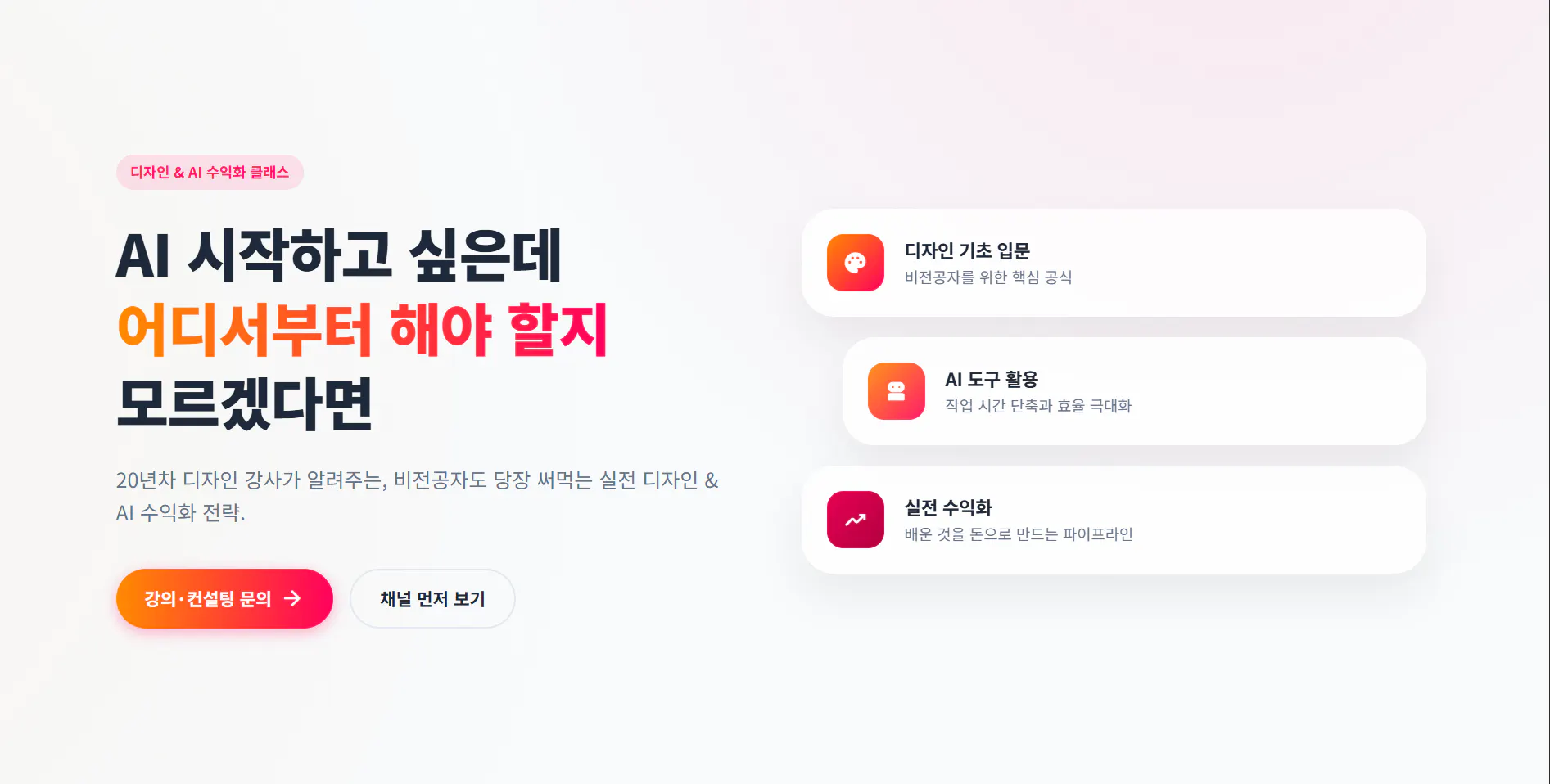 한국 앱 홈페이지