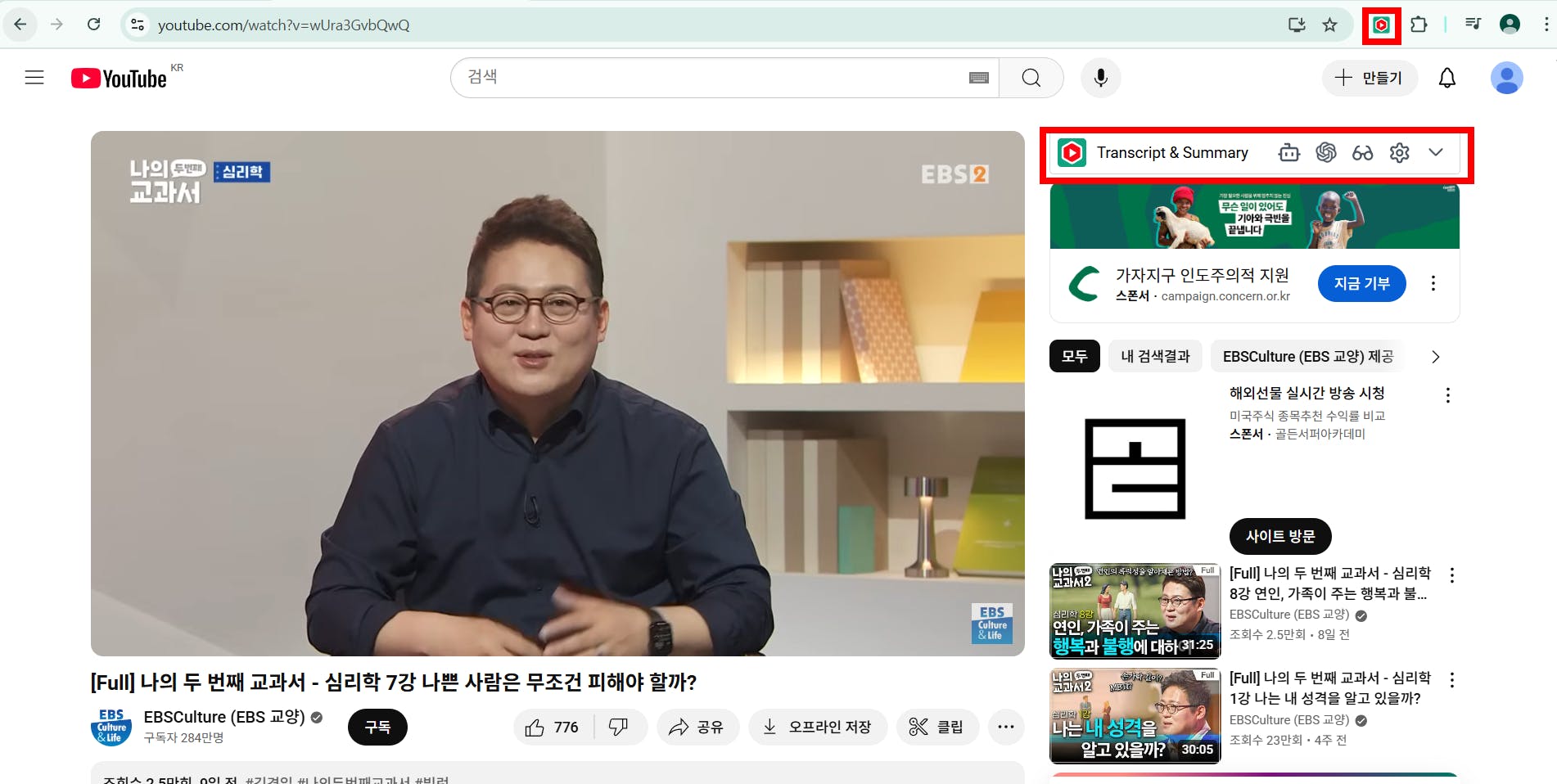 YouTube