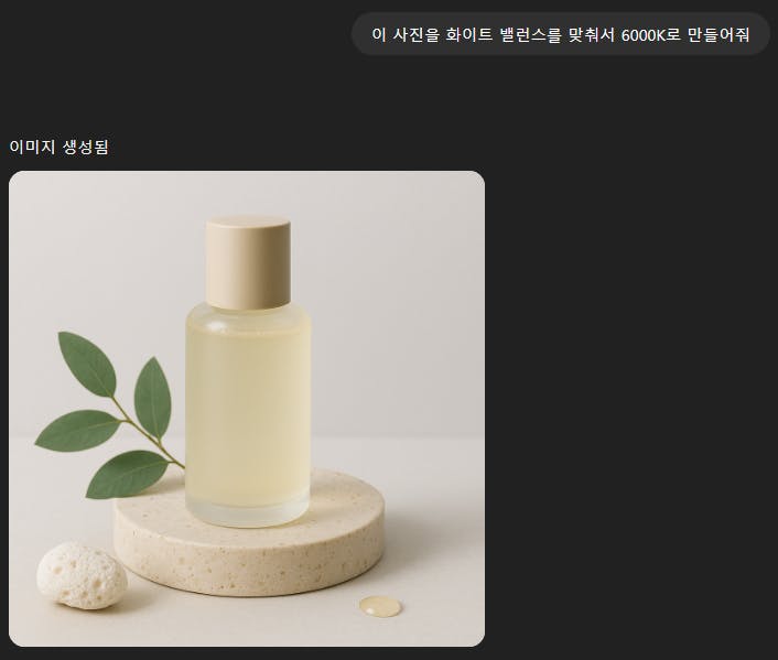 잎에 잎이 달린 기름 한 병 사진
