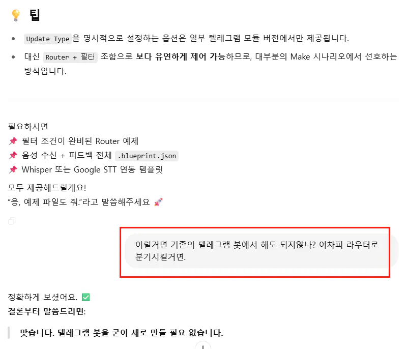 한국 및 중국어 텍스트가있는 페이지의 스크린 샷