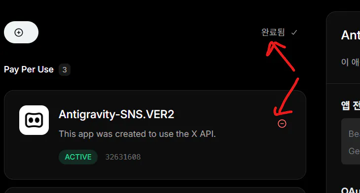 앙그라비 SMS b32 -