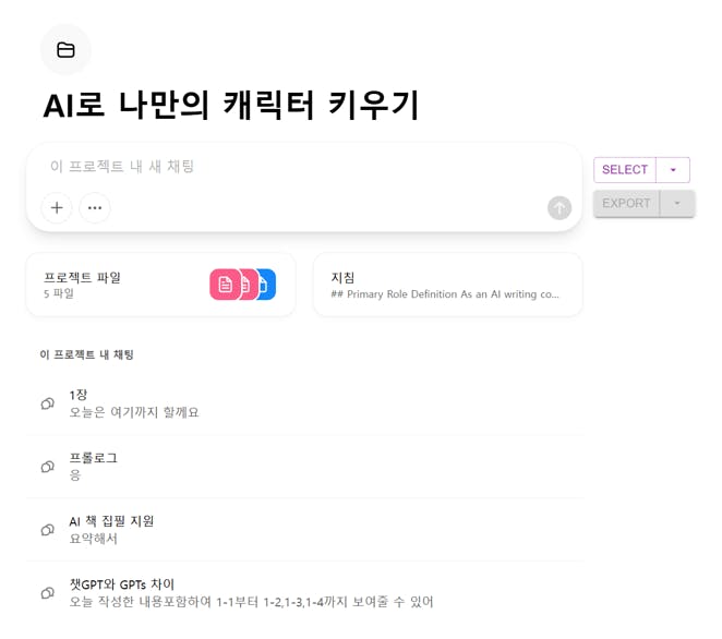 한국어 앱의 스크린 샷