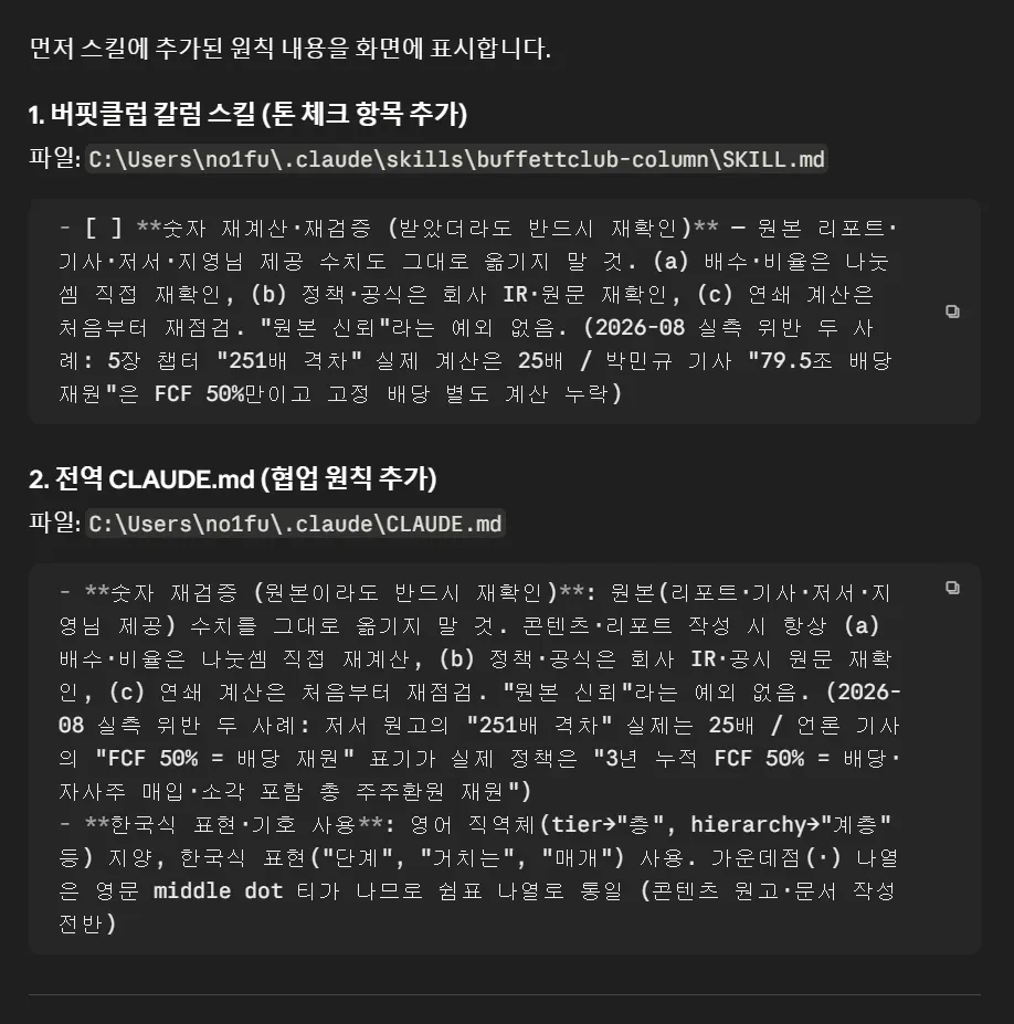 한국어 페이지 스크 린샷
