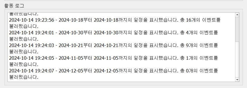 한국 컴퓨터 화면의 스크린샷