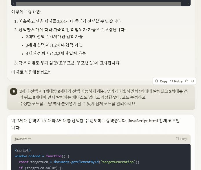 한국어 웹 사이트의 스크린 샷