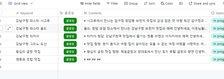 한국 전자 상거래 웹 사이트의 스크린 샷