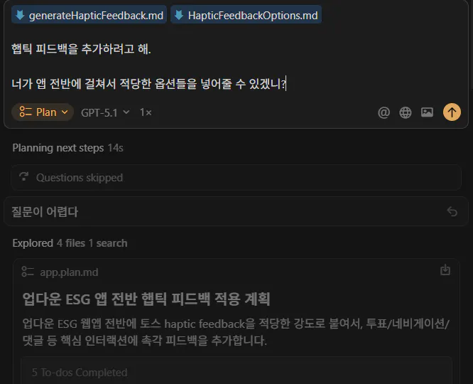 검은 화면에 한국 앱 스크린샷
