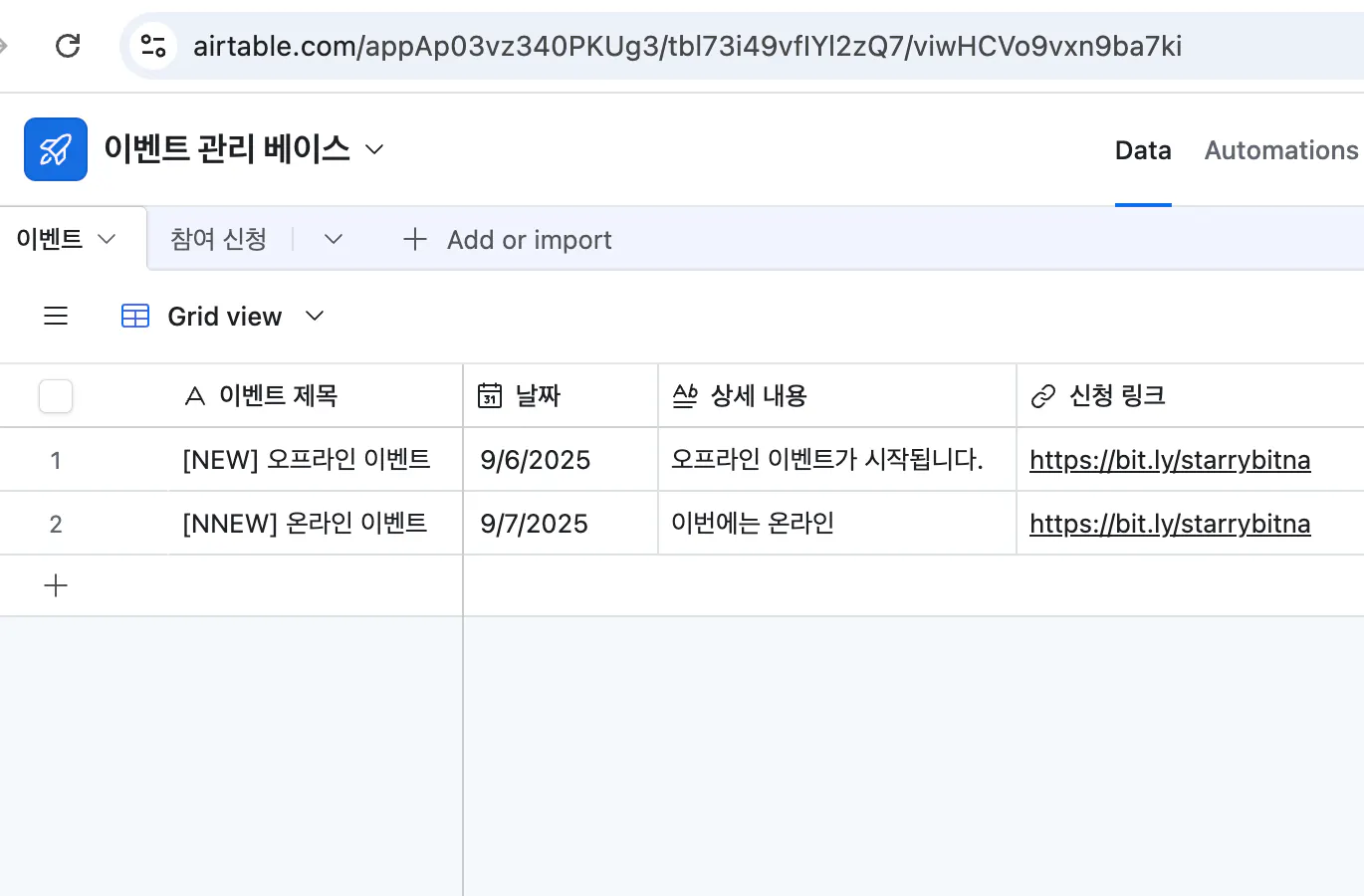 한국 Google 검색 페이지의 스크린 샷