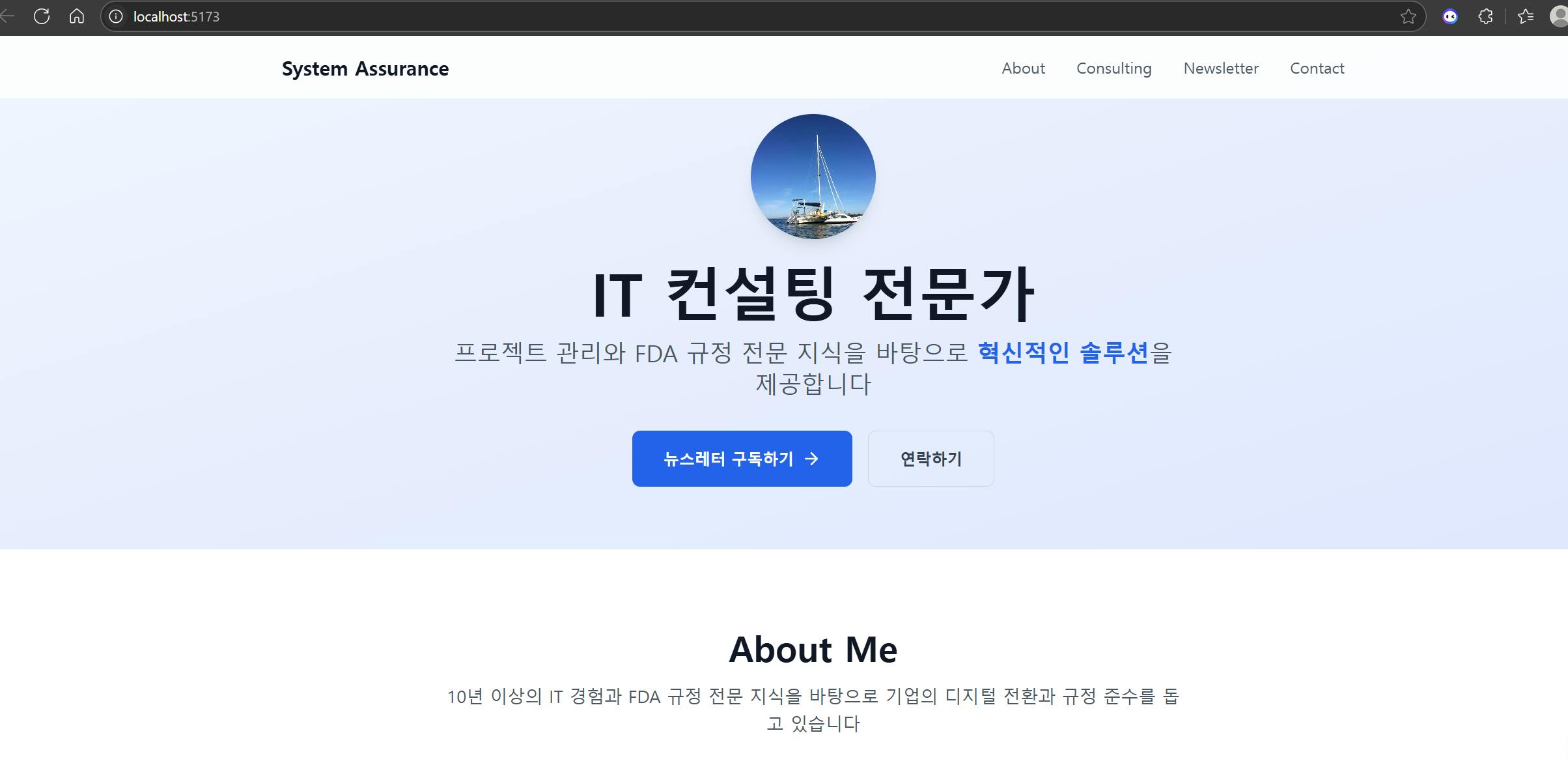 한국어 텍스트가있는 웹 사이트의 홈페이지