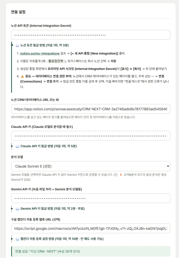한국사이트 스크린샷