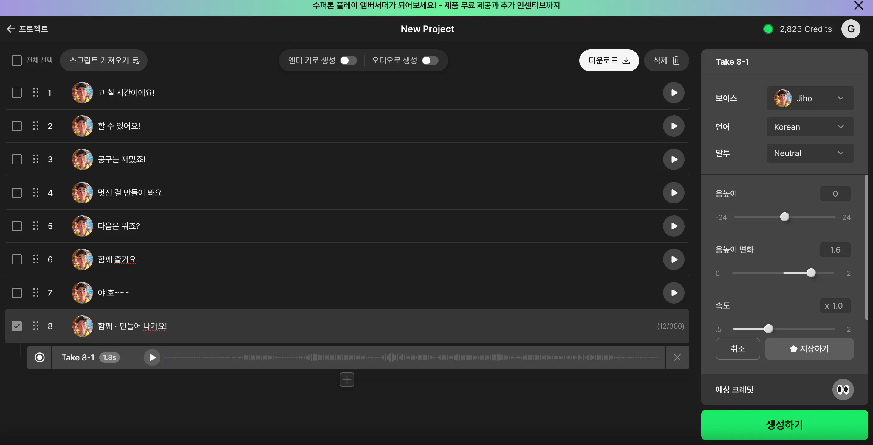 iPad에서 음악 플레이어의 스크린 샷