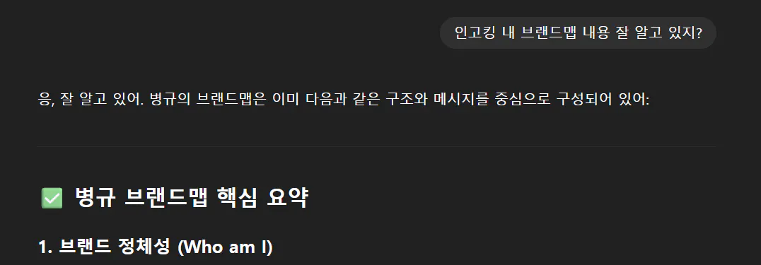 한국어 텍스트가있는 검은 색 화면