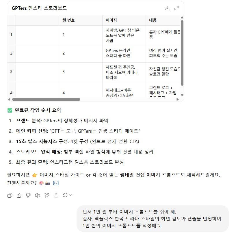 한국어 텍스트가있는 페이지의 스크린 샷