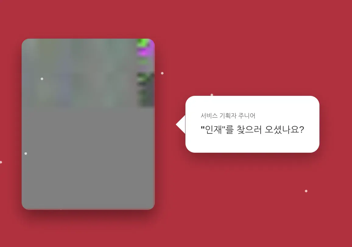 한국어 텍스트가있는 전화 사진