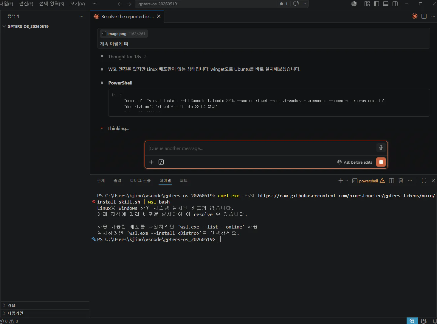 Adobe 코드 편집기의 스크린샷