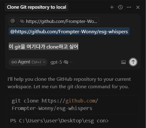 웹 브라우저에서 Github Repo의 스크린 샷