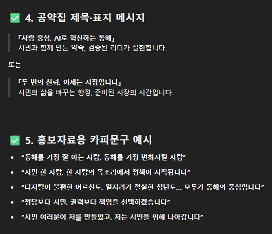 한국어 웹 사이트의 스크린 샷