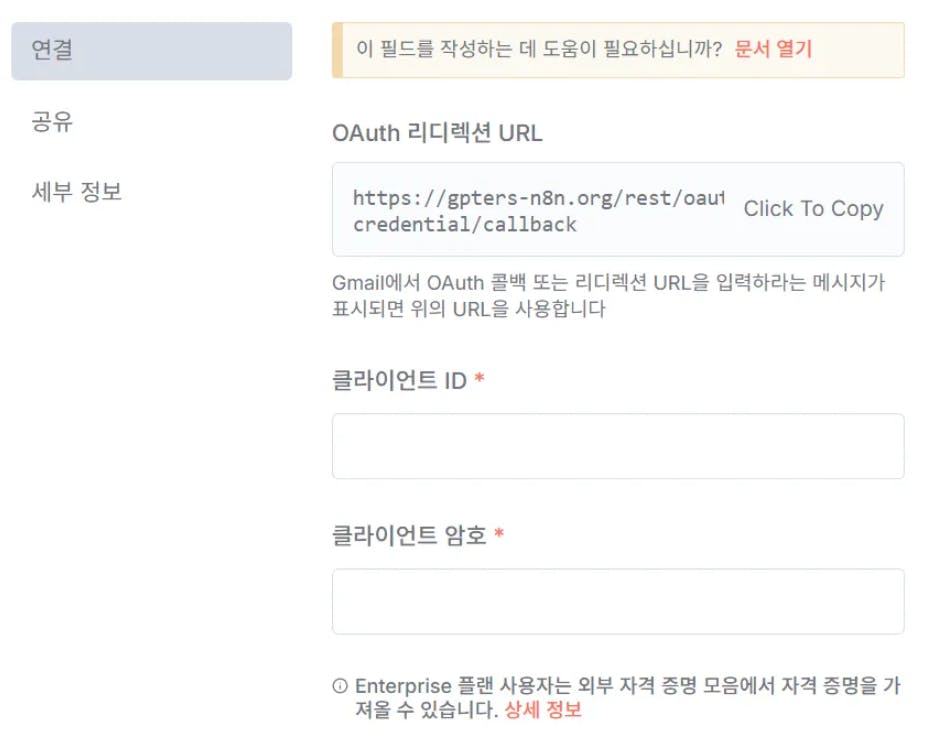 한국어 페이지의 스크린 샷