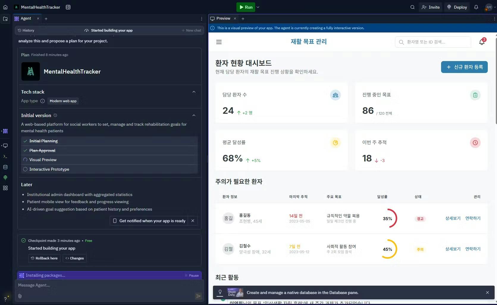 많은 정보가 포함 된 대시 보드의 스크린 샷