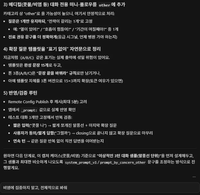 한국어 텍스트가 있는 검은 화면