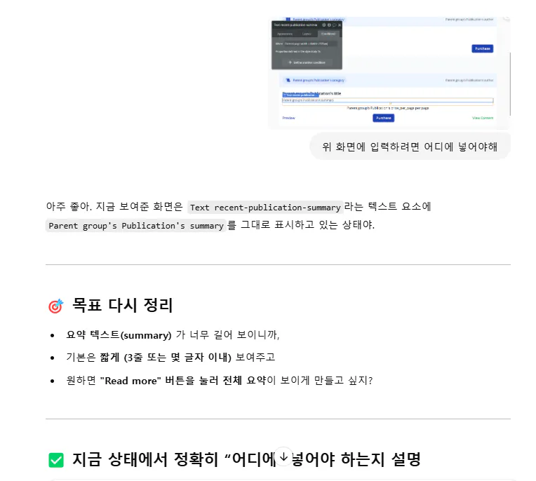 한국어 텍스트가있는 웹 사이트 스크린 샷