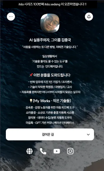 한국 문자 메시지의 스크린 샷