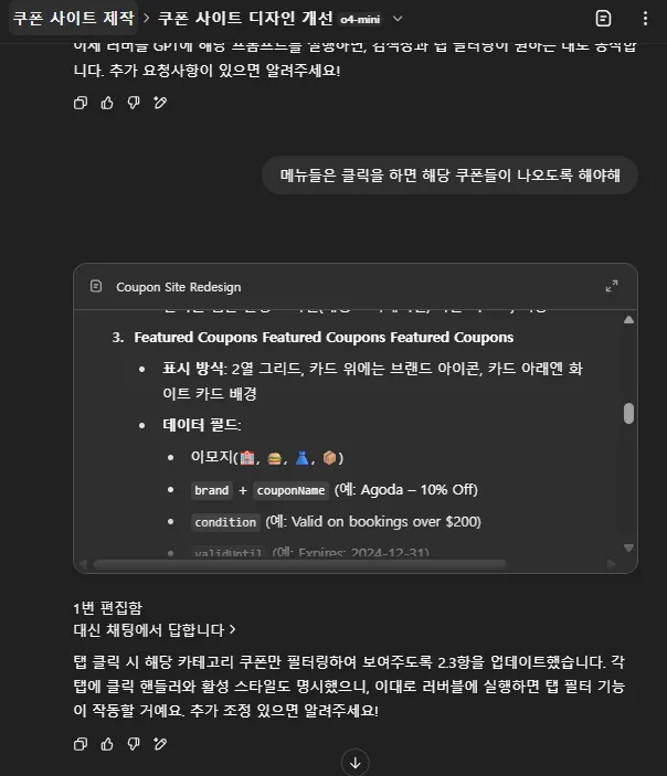 한국어 텍스트가있는 검은 색 화면