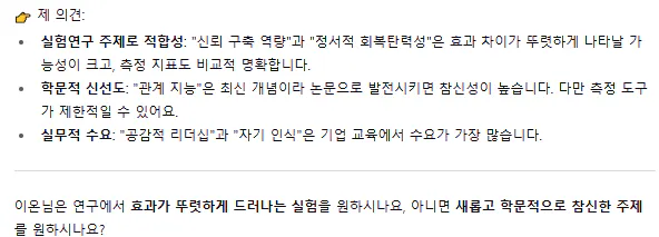 한국 문자 메시지의 스크린 샷