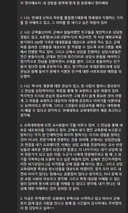 한국의 한 페이지 스크린 샷