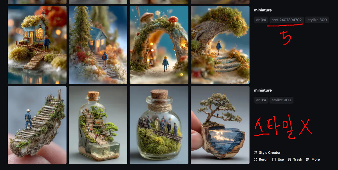 병 속의 미니어처 장면 사진